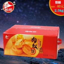 休闲零食新宠 怡鹭金丝肉松饼，批发直销优质之选