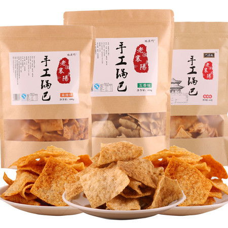 临汉门襄阳手工锅巴 麻辣风味的散装批发之选