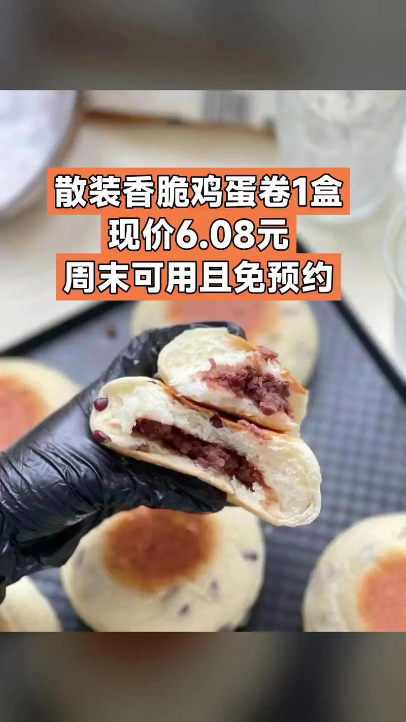 菲珞食品工厂直销店 散装香脆鸡蛋卷，超值折扣不容错过