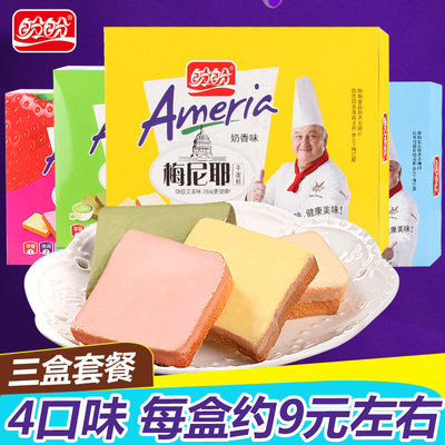 盼盼梅尼耶干蛋糕混合装早餐饼干批发整箱多口味散装小吃零食品