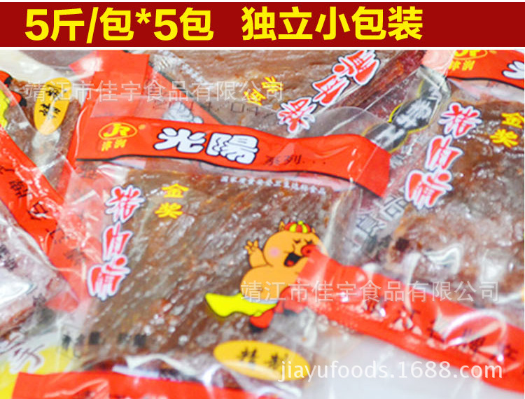 【工厂店】零食靖江 猪肉脯双鱼风味独立小包装5斤 散装整箱批发