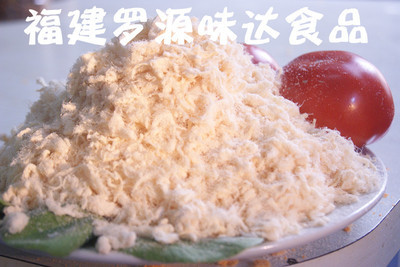 【厂家直销】专业生产批发各种口味的肉松-面包松 可散装 热销中 - 【厂家直销】专业生产批发各种口味的肉松-面包松 可散装 热销中厂家 - 【厂家直销】专业生产批发各种口味的肉松-面包松 可散装 热销中价格 - 福建省罗源县味达食品 - 