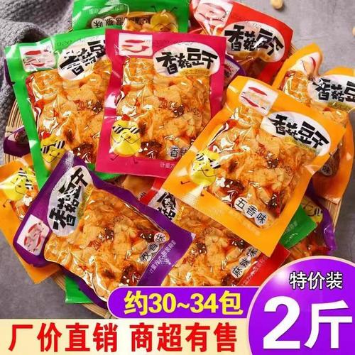 香菇豆干豆腐干辣条小零食小吃休闲食品散装小包装批发大礼包整箱